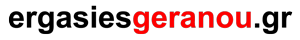ergasiesgeranou.gr